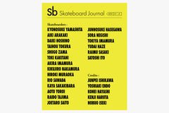 SB SKATEBOARD JOURNAL #41