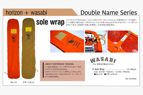HORIZON x WASABI / SOLE WRAP 24/25
