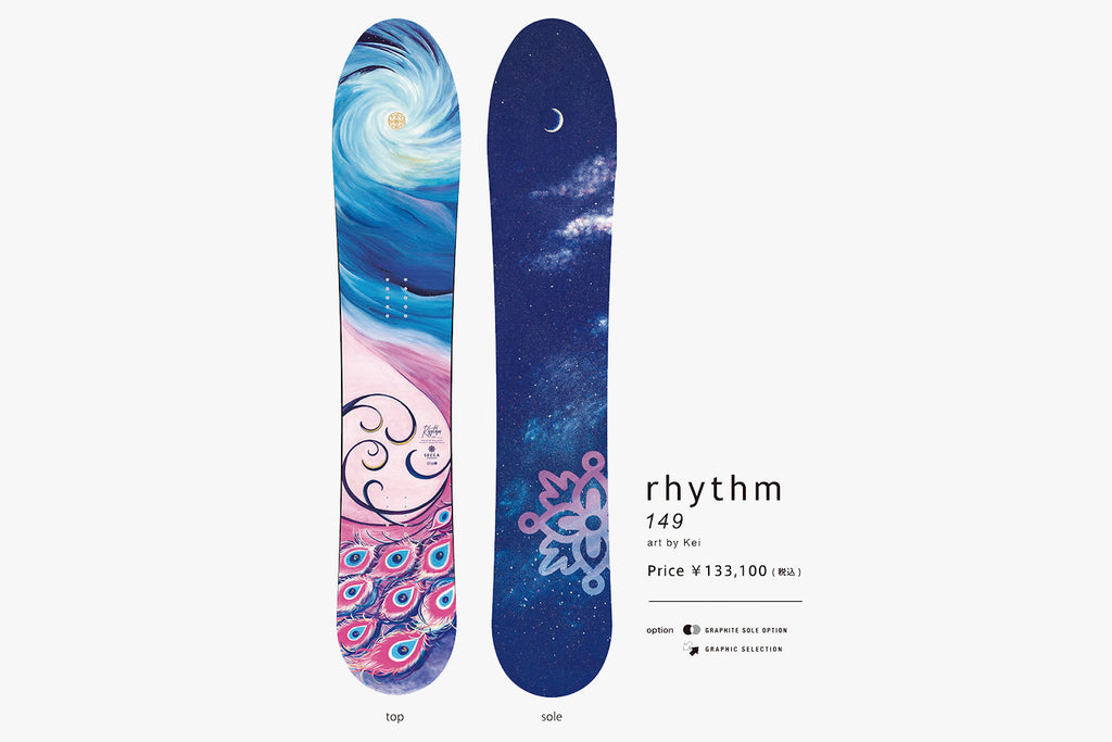secca rhythm 149 新品 26/27 RHYTHM 149 - styrus