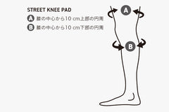 STREET KNEE PADS