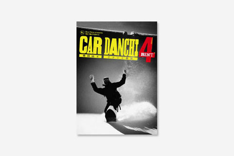 Car Danchi 4 [Rent] 車団地 (テナント募集)