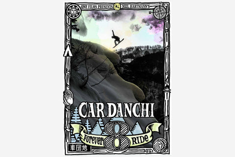 車団地8 CAR DANCHI 8 FOREVER RIDE