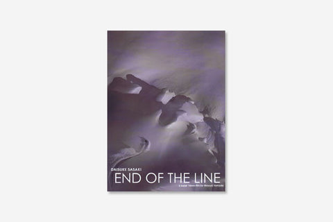 END OF THE LINE